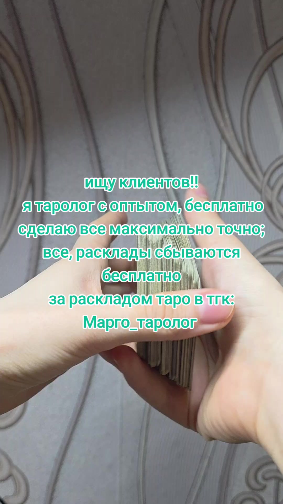 @Паша