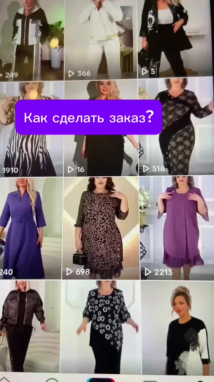 @Таисия