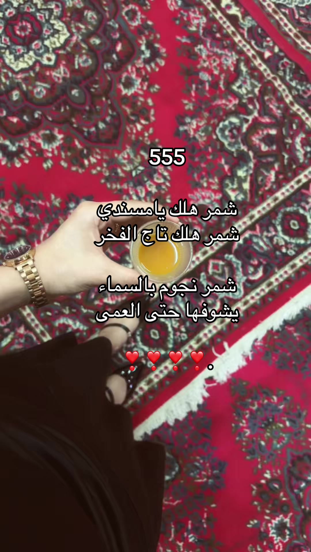 @أفراح الويباري☪︎🤍.