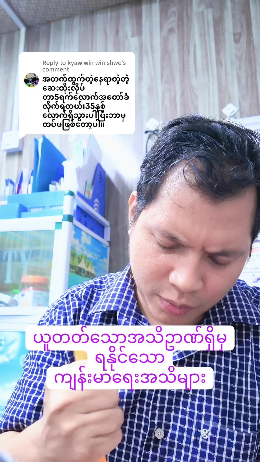 @Dr.Phyo Mg