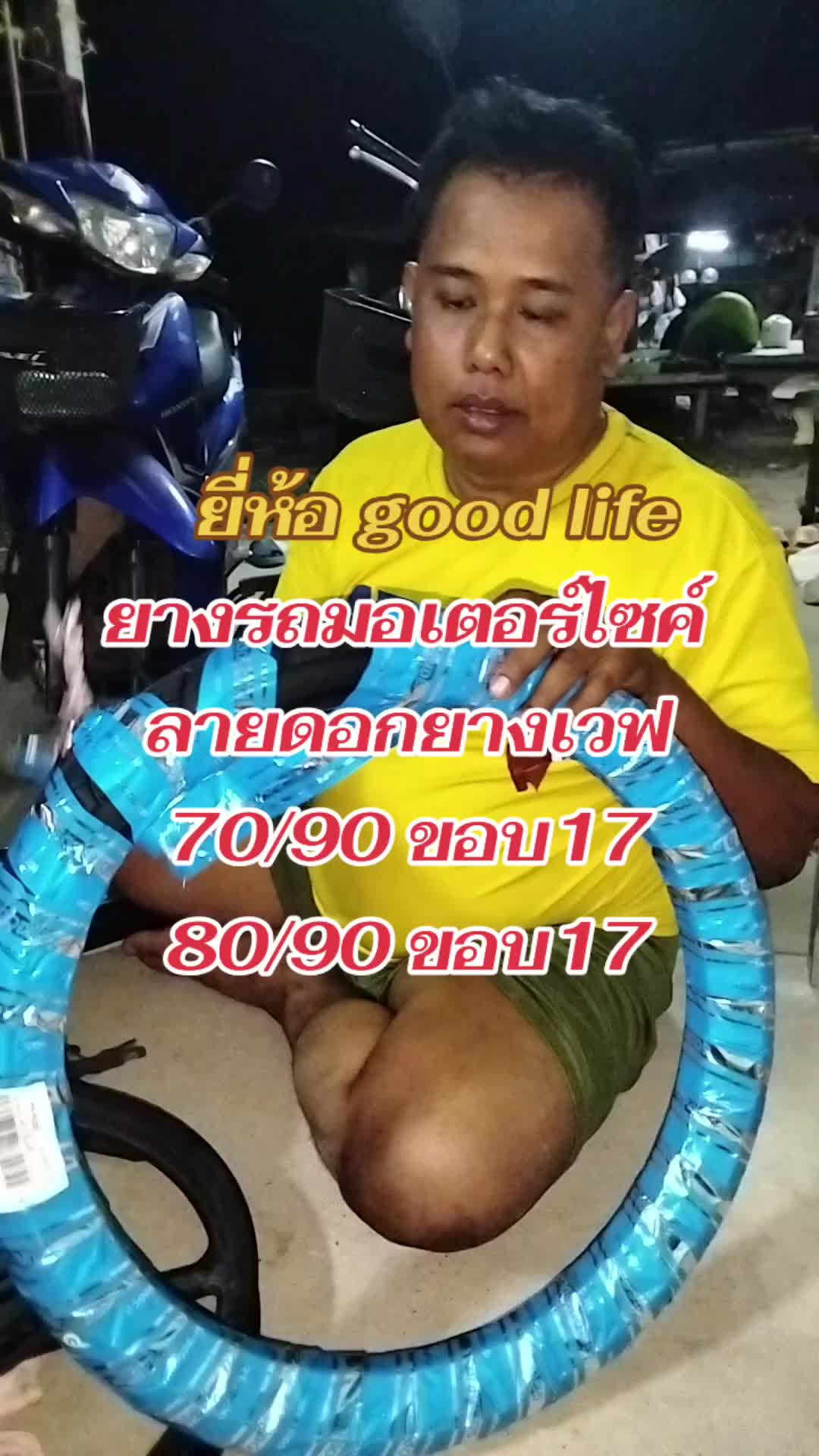 @บ่าวปืน โบ้  99
