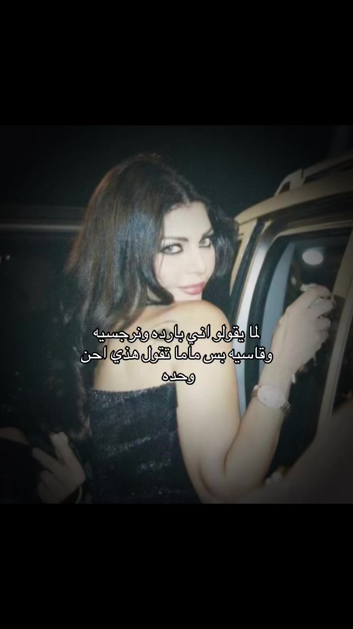 @﮼ويدا،الشݪويٰ؟ 🪢 .