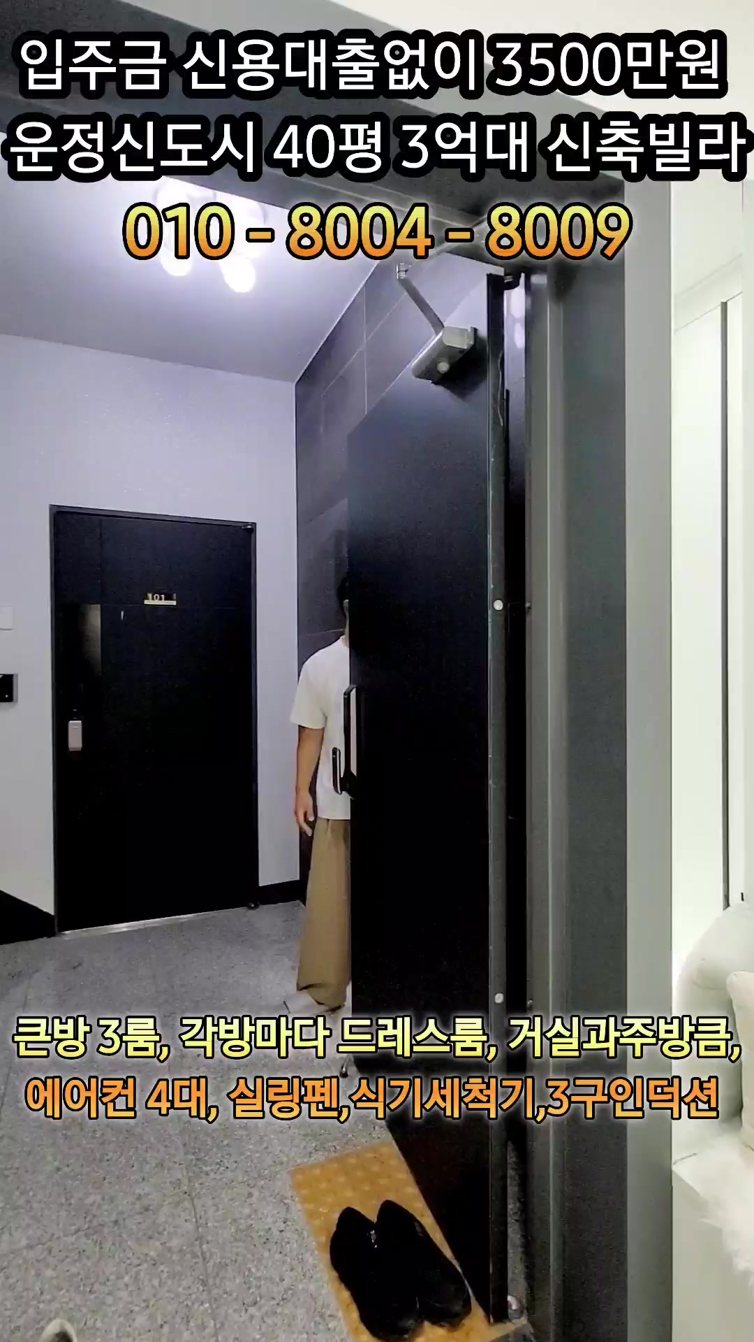 @보금주택 홈런TV