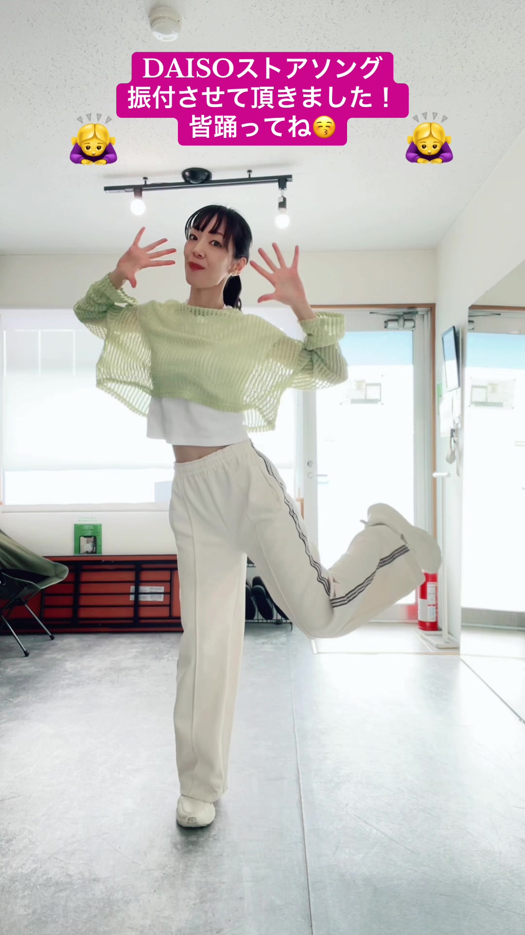 @ゆうダンスアトリエ