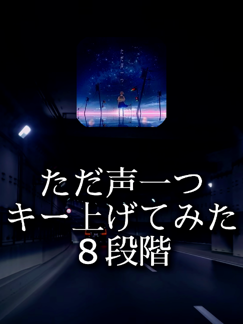 @GR_music『曲紹介』🎧