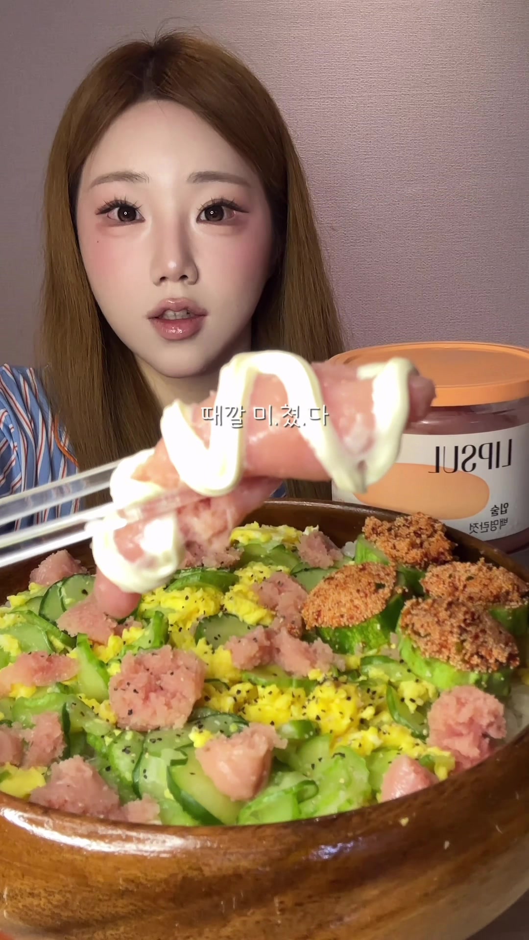 @밥주니
