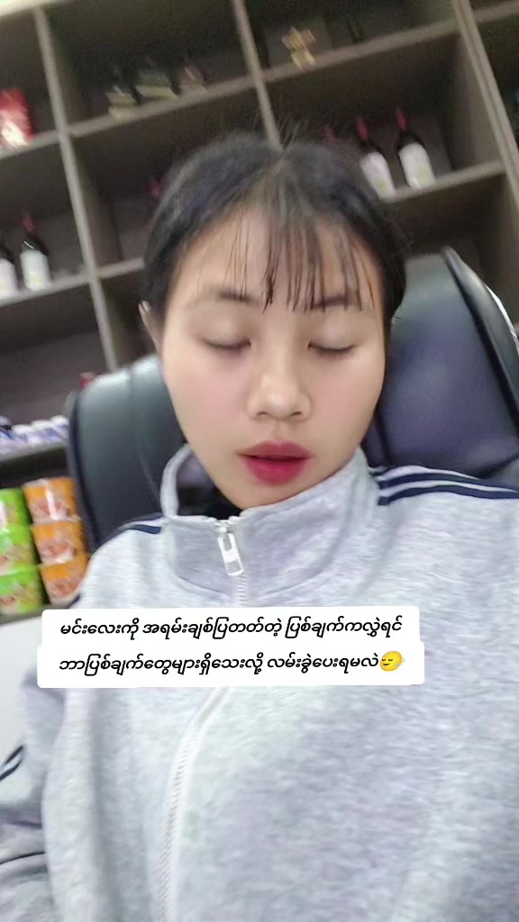 @Nhkum Htoi San Nu Awng🍏🍇
