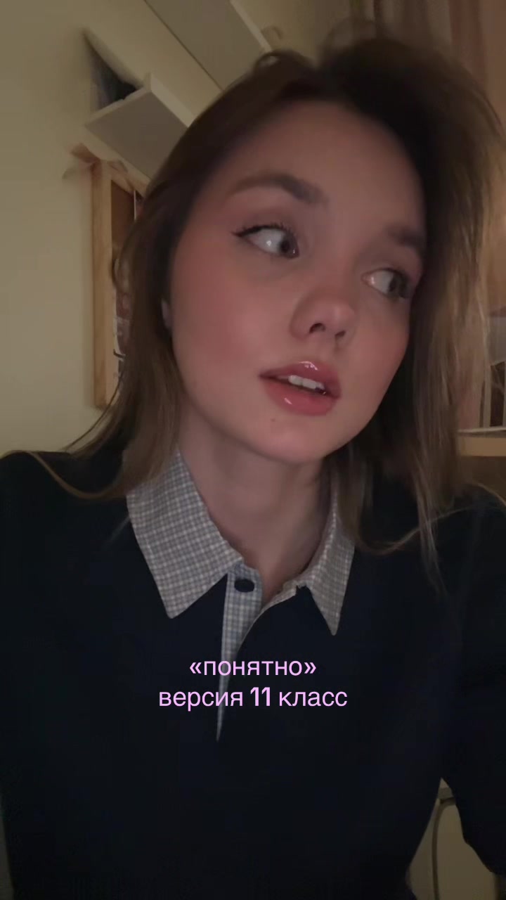 @поли