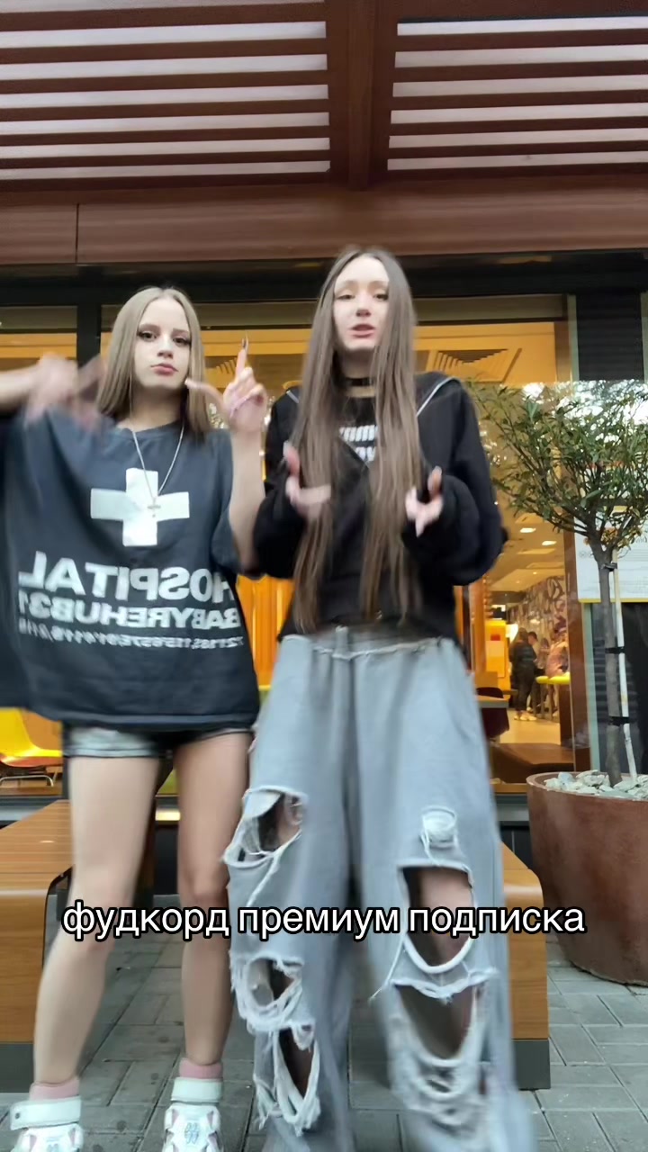 @эротика