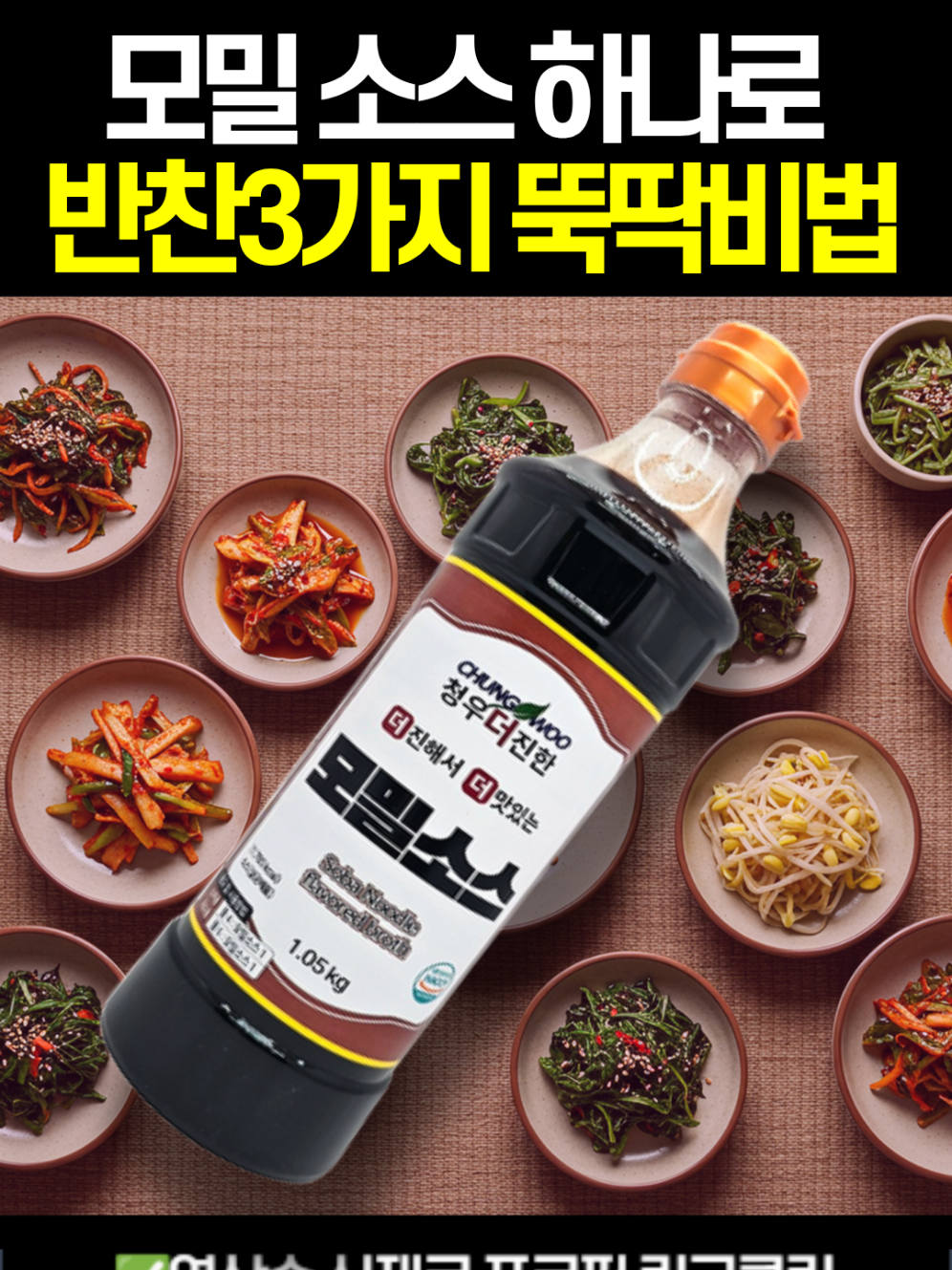 @썰맨
