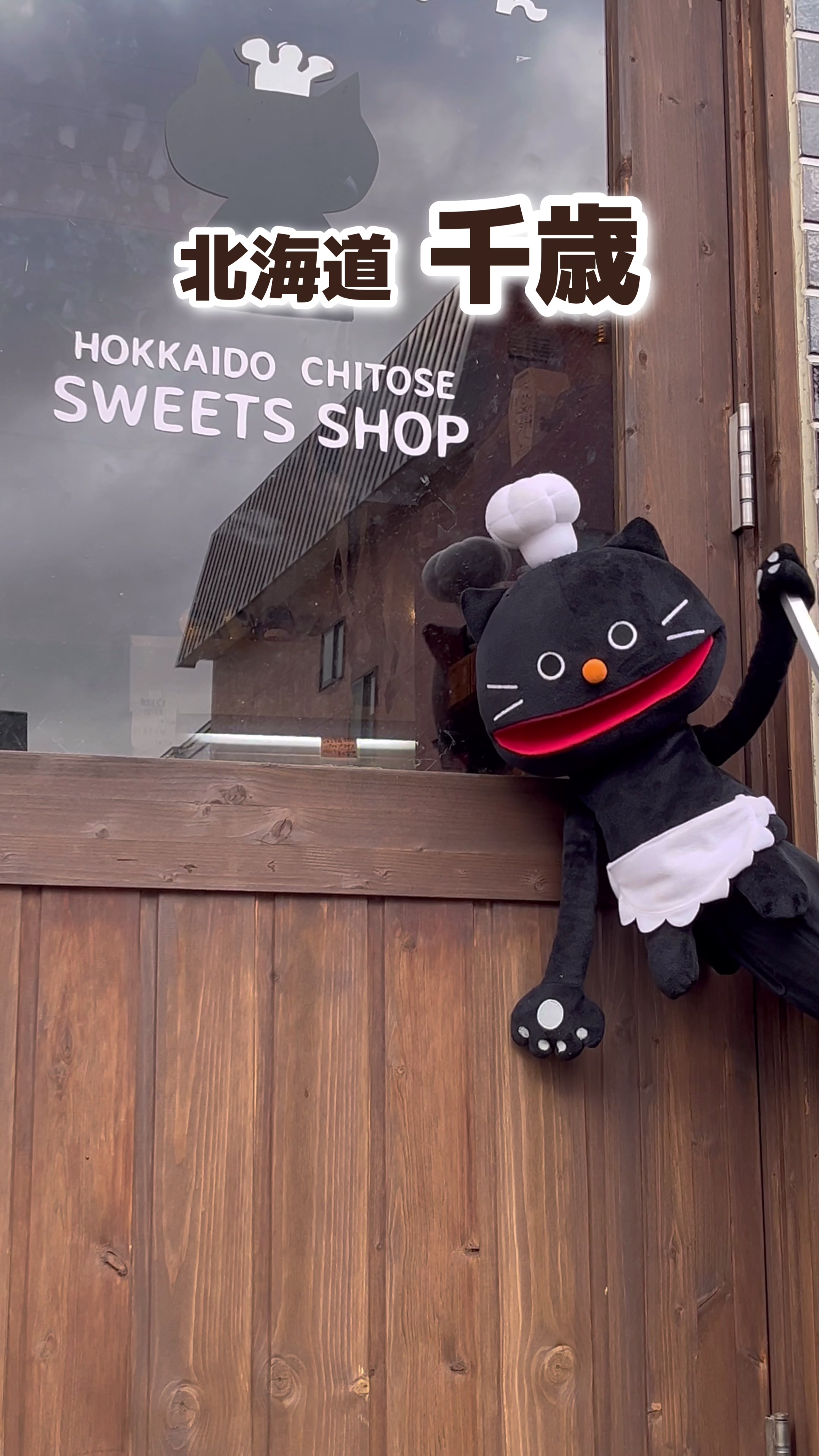 @Miz / 北海道・札幌スイーツ