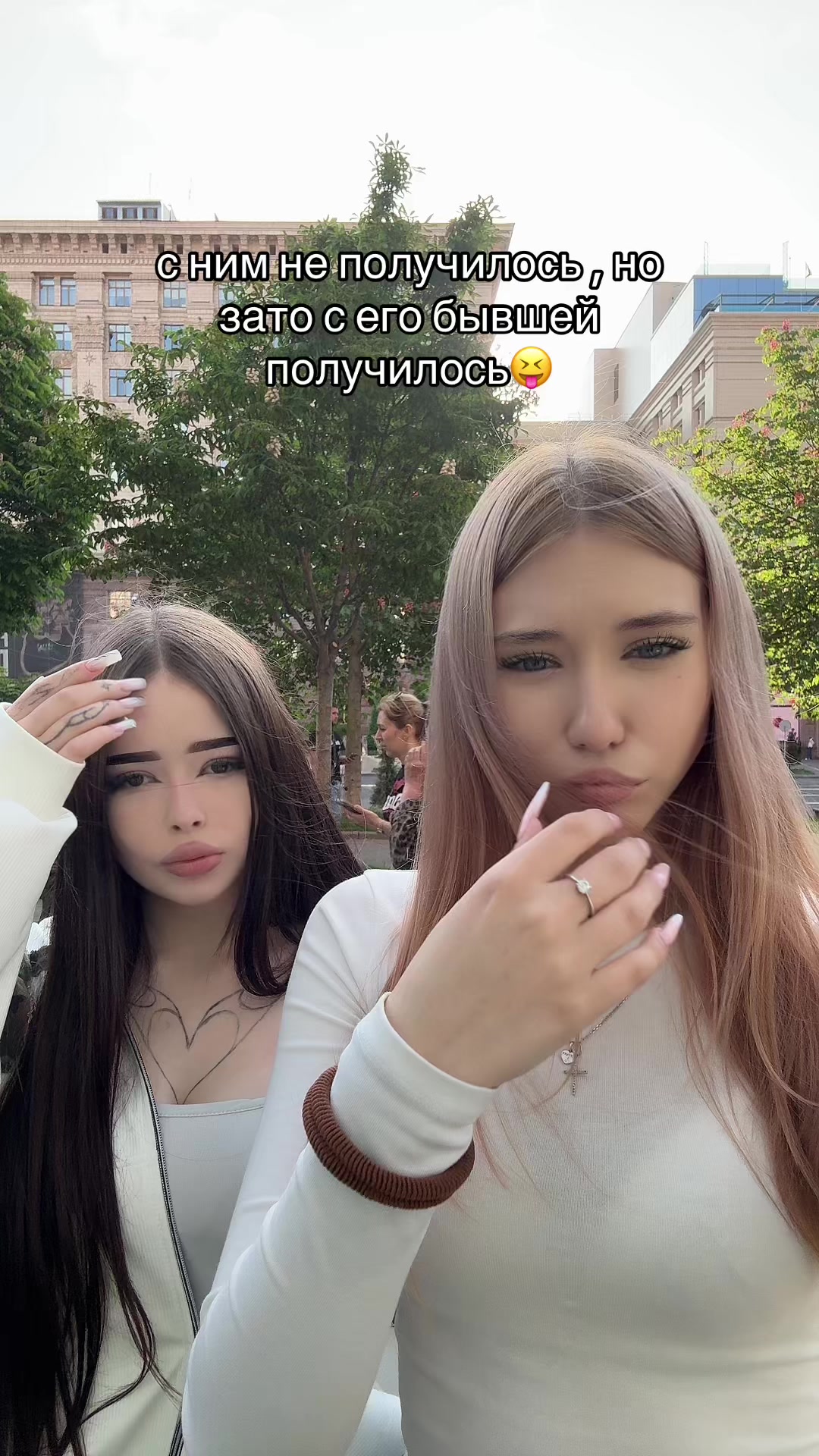 @тгк: кристи
