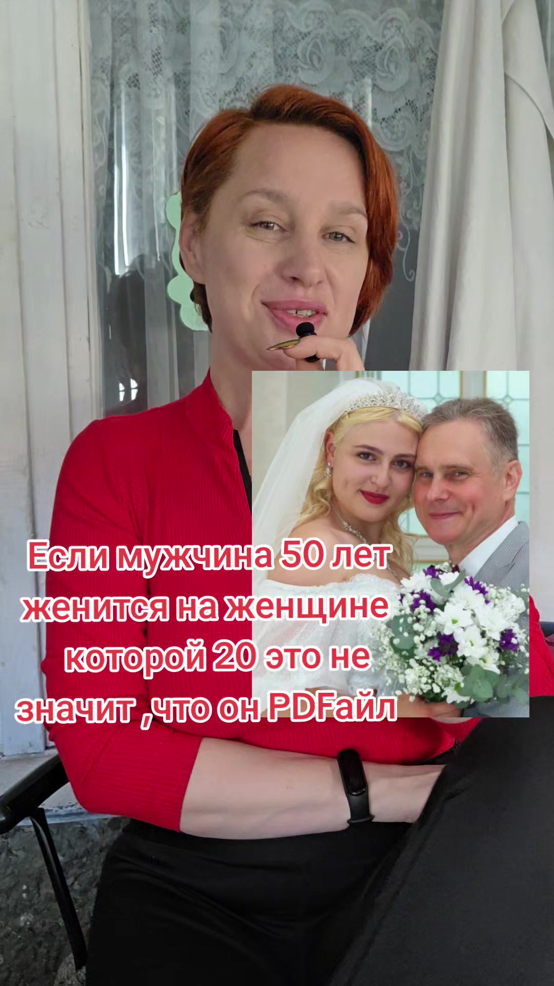 @Наташа в гостевом браке))