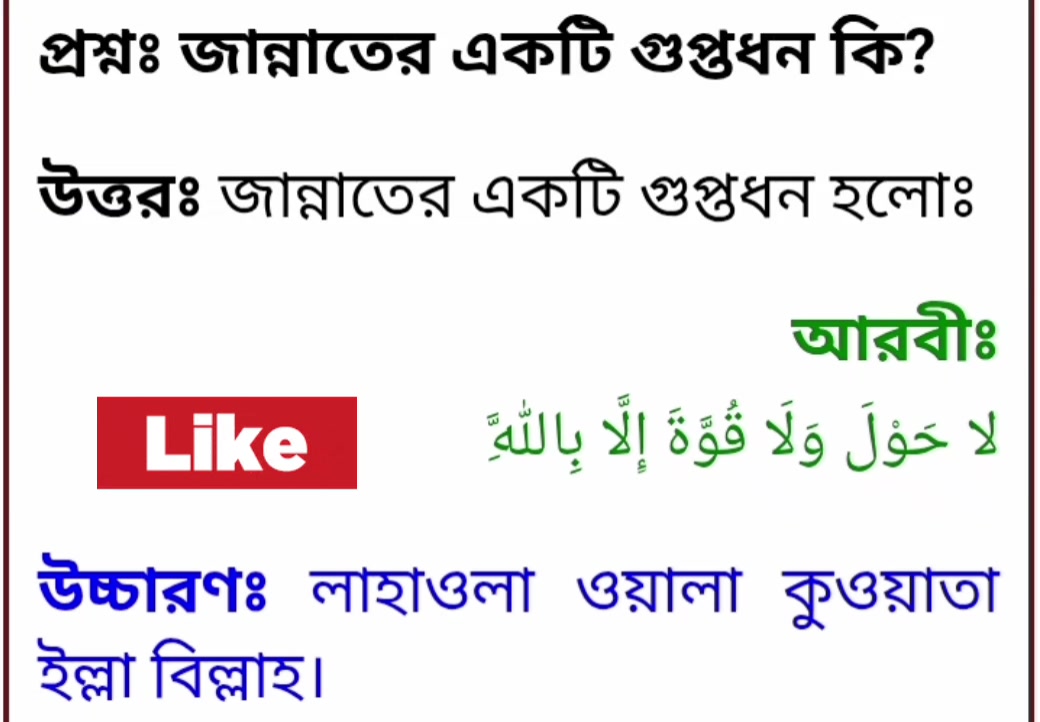 @চাঁনশাহ টিভি