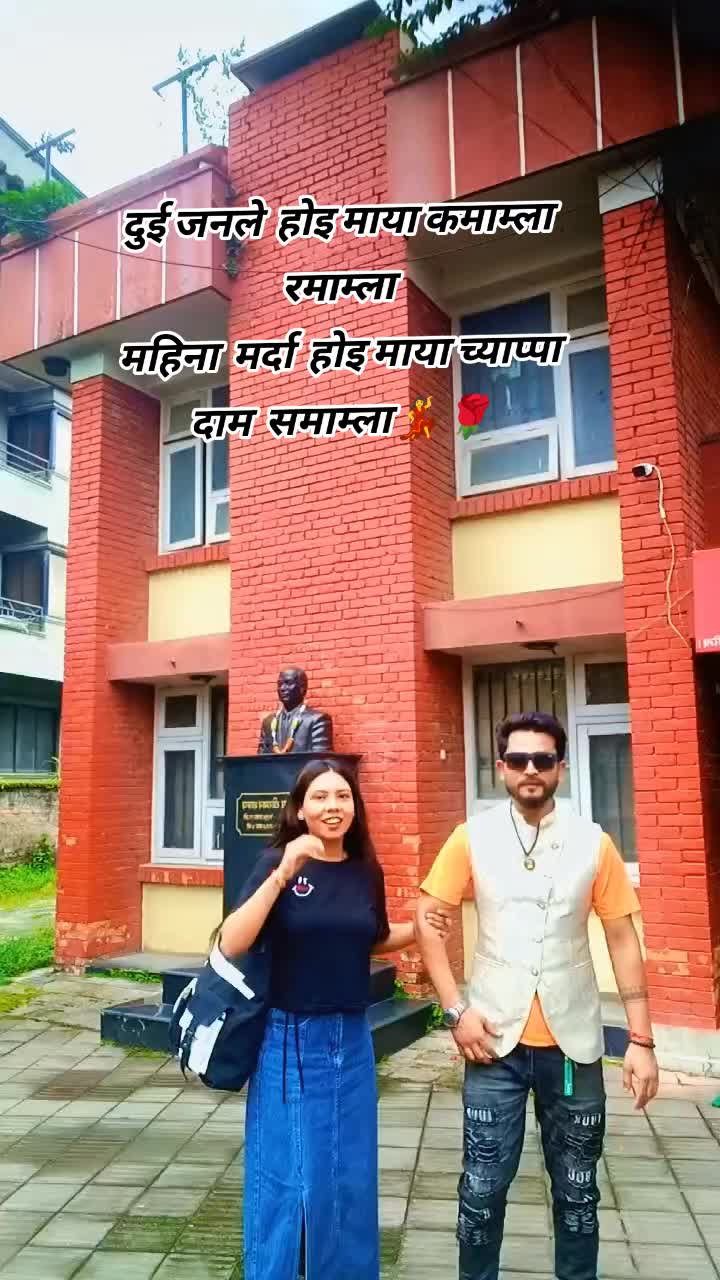@💫🎼Smritee Queen & Rk 🎇🎼