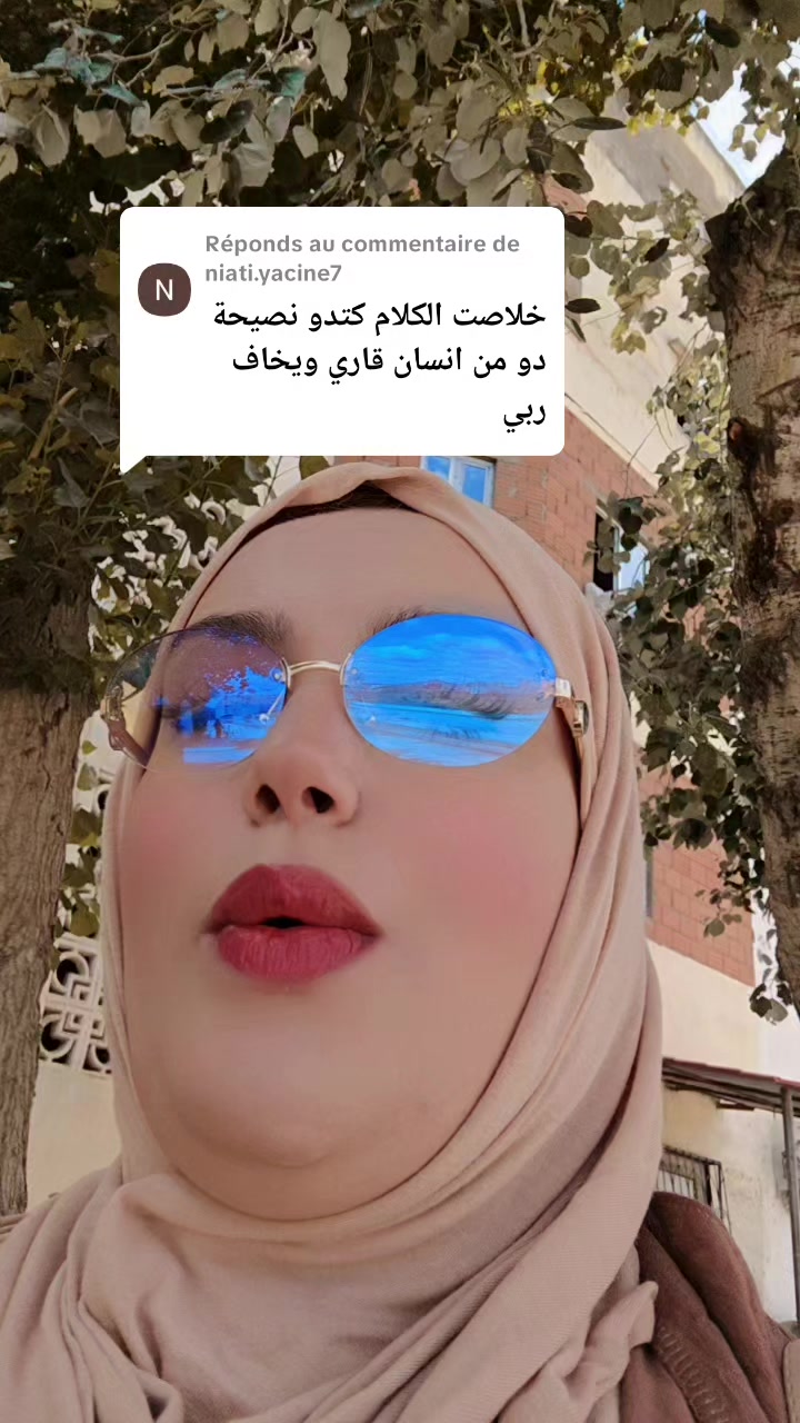@مروة (وزيرة السعادة)🇩🇿