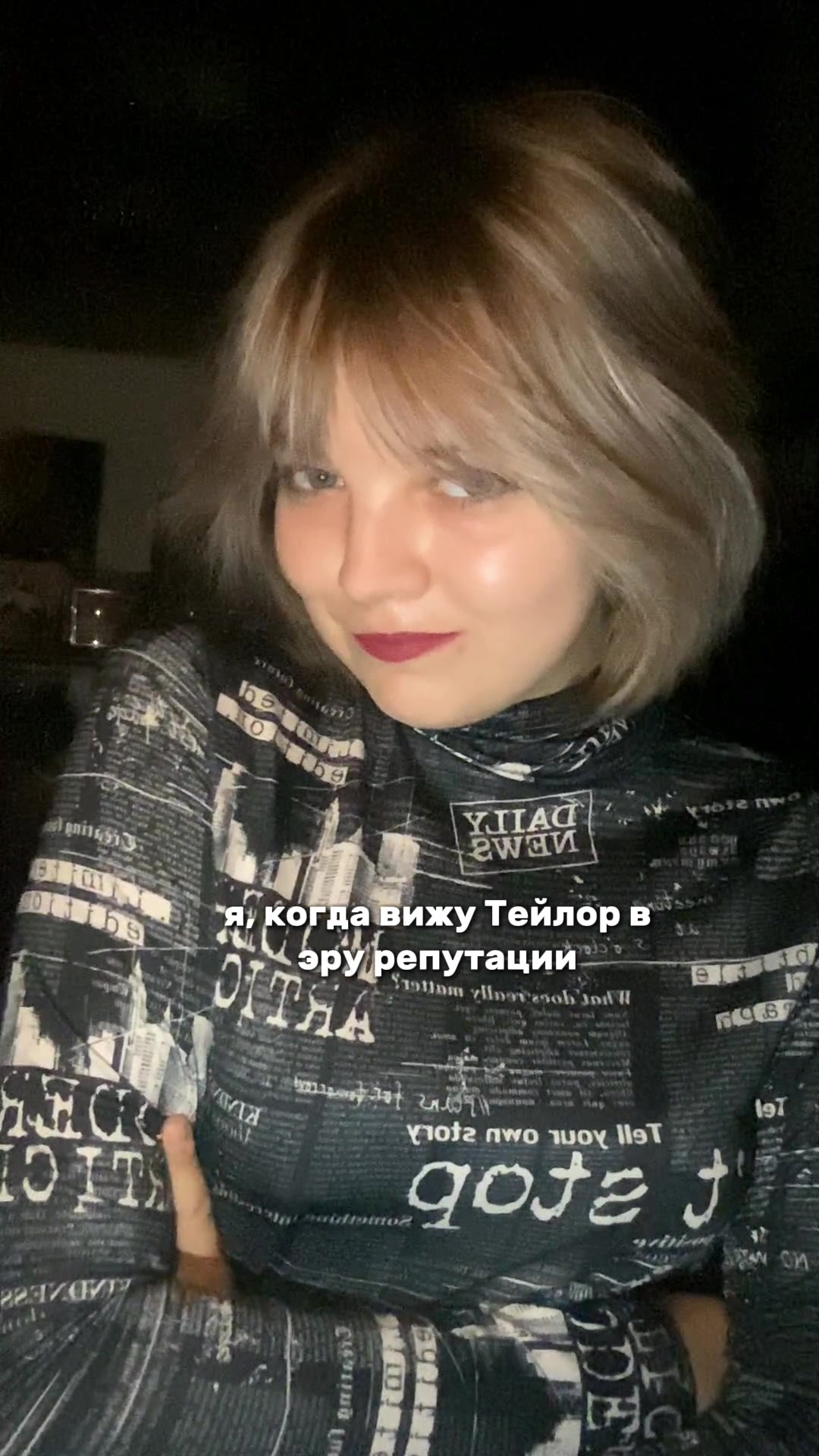 @тгк: свит лана✨