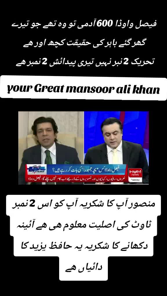 @اڈیالہ 804