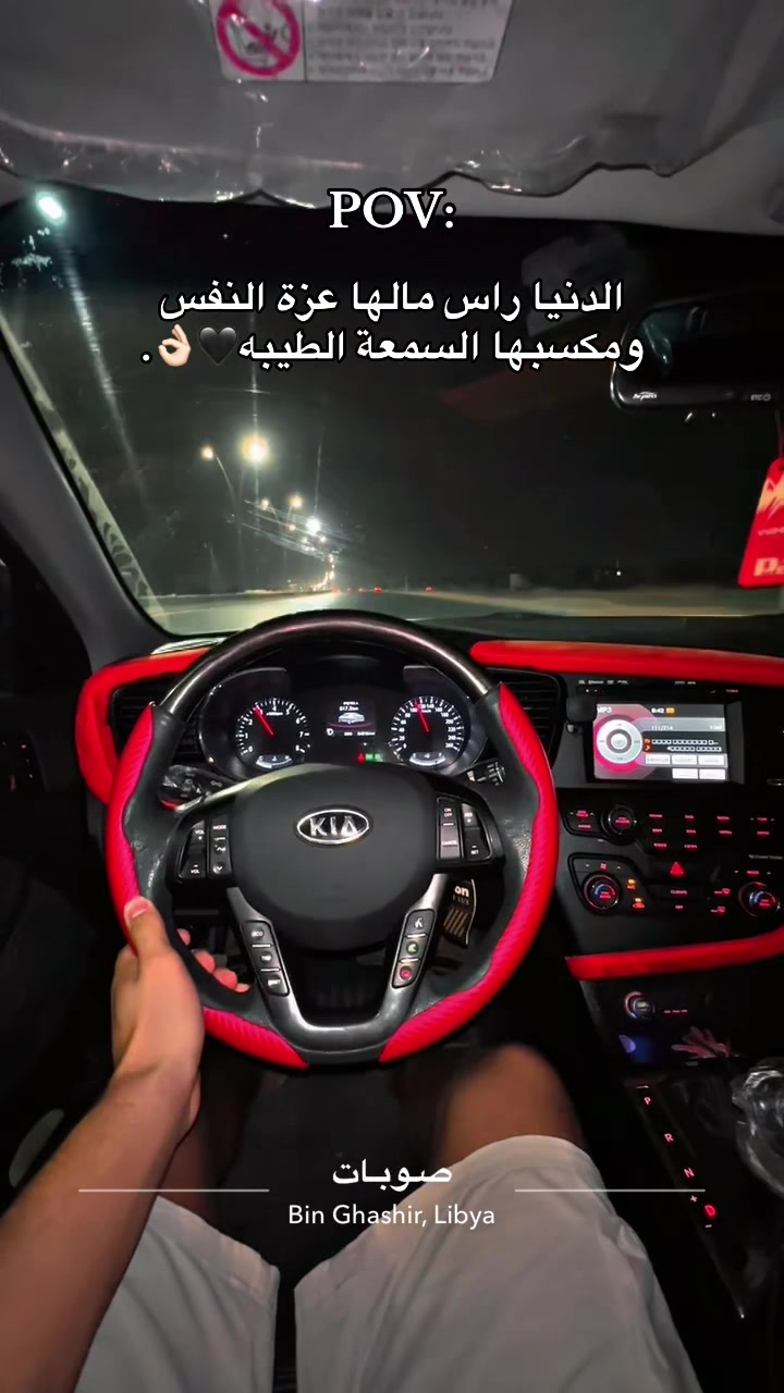 @𝑴𝑼𝑵𝑰𝑹 / 𝑭𝑨𝑹𝑯𝑨𝑻