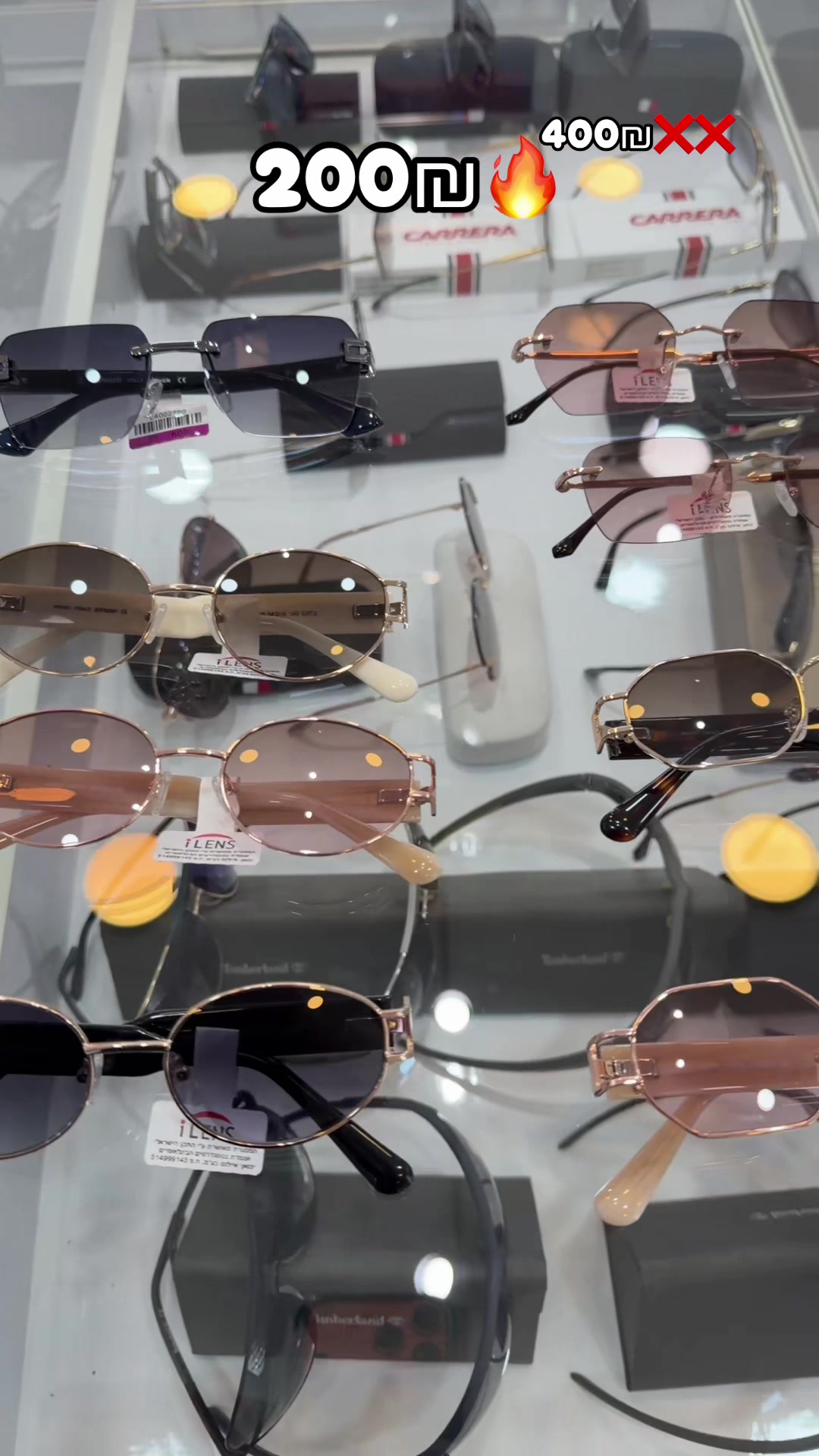 @Optica plus idrees