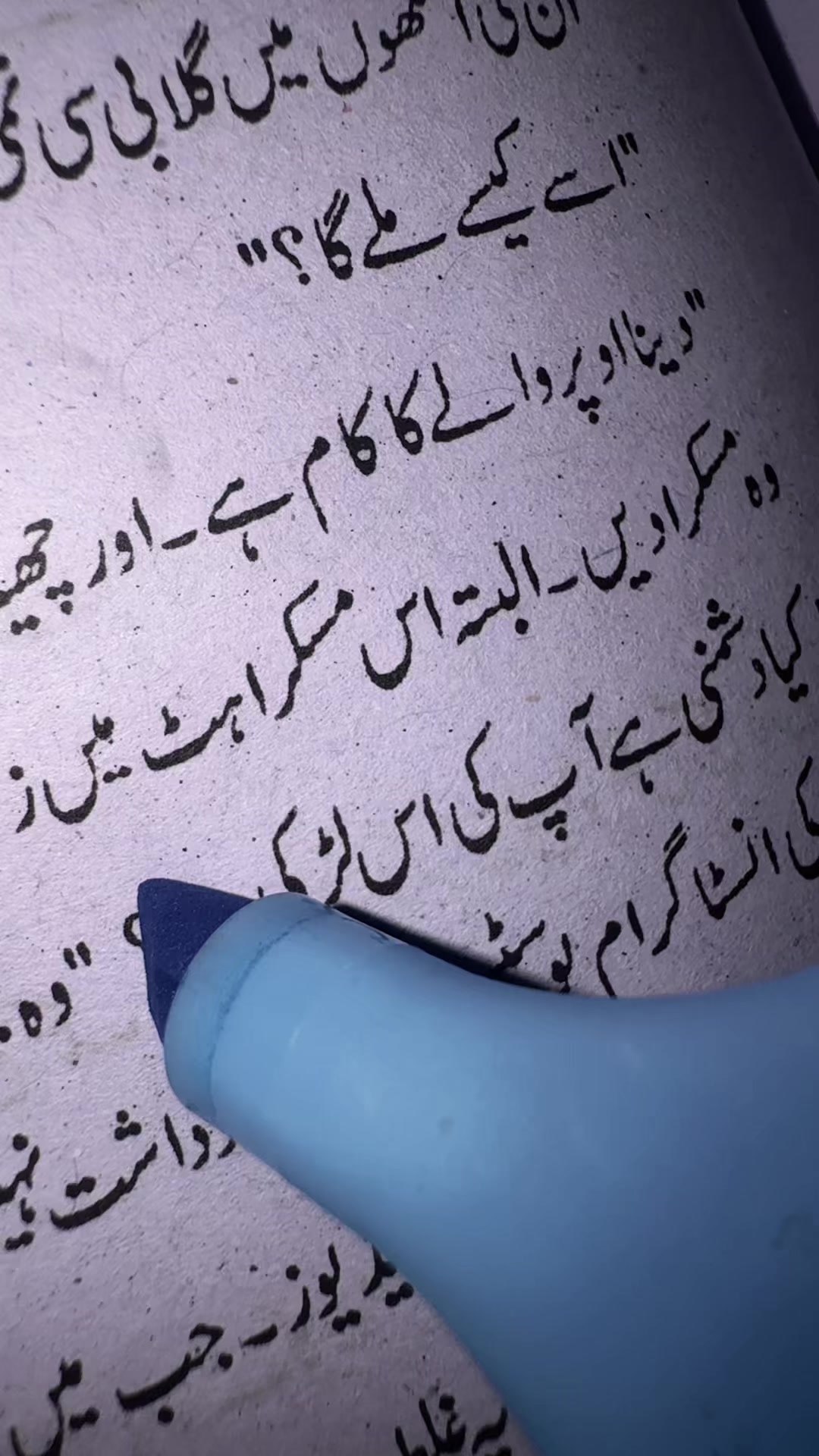 @حیانور✨