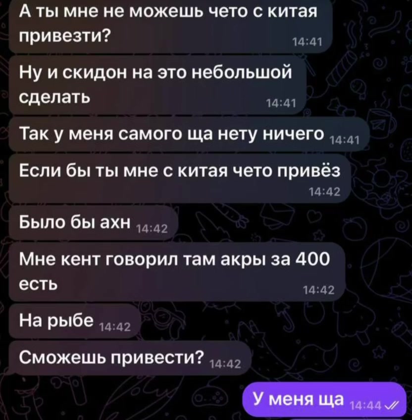@тгк: proxistore