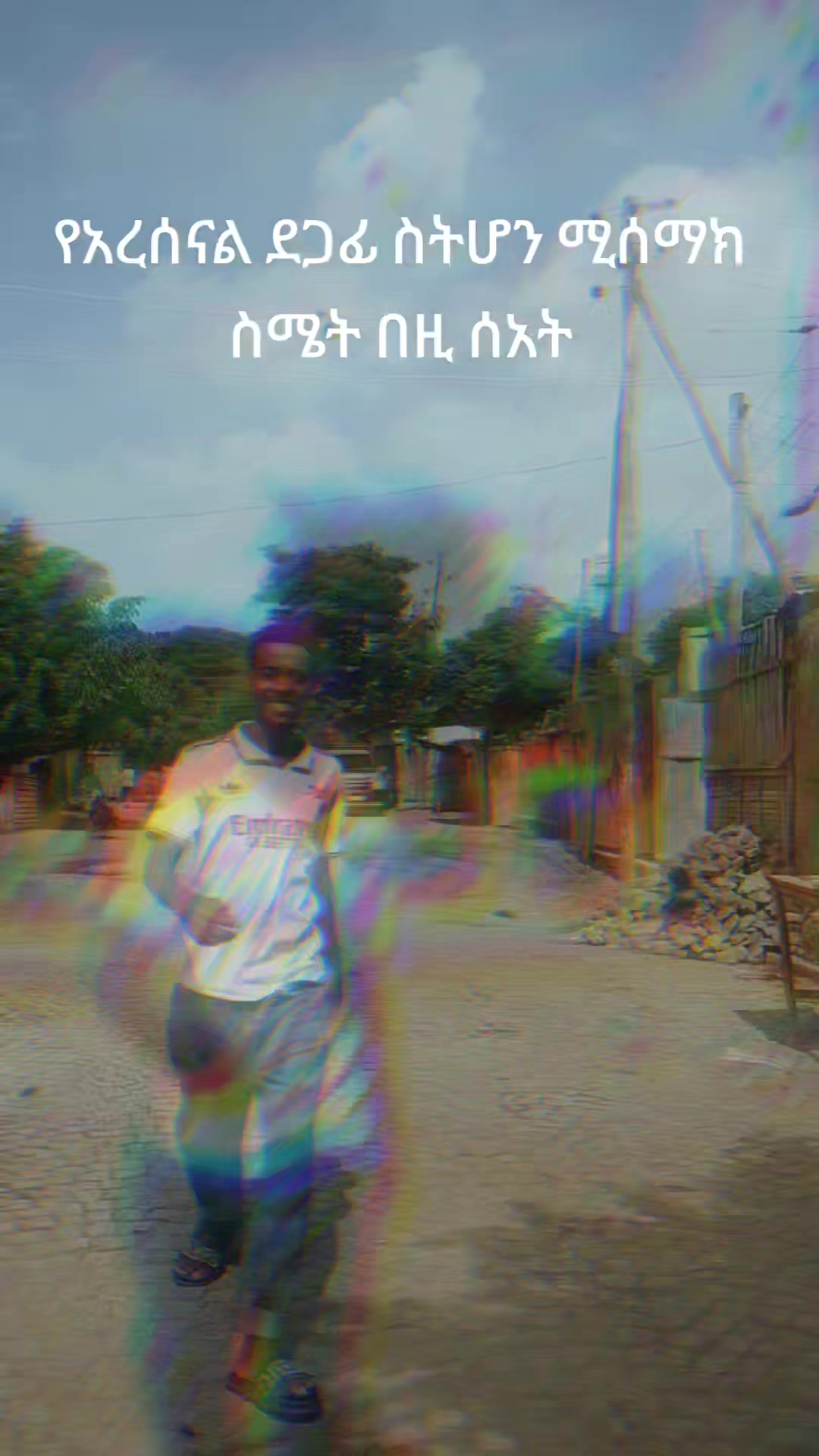 @Esmu ye eram lij