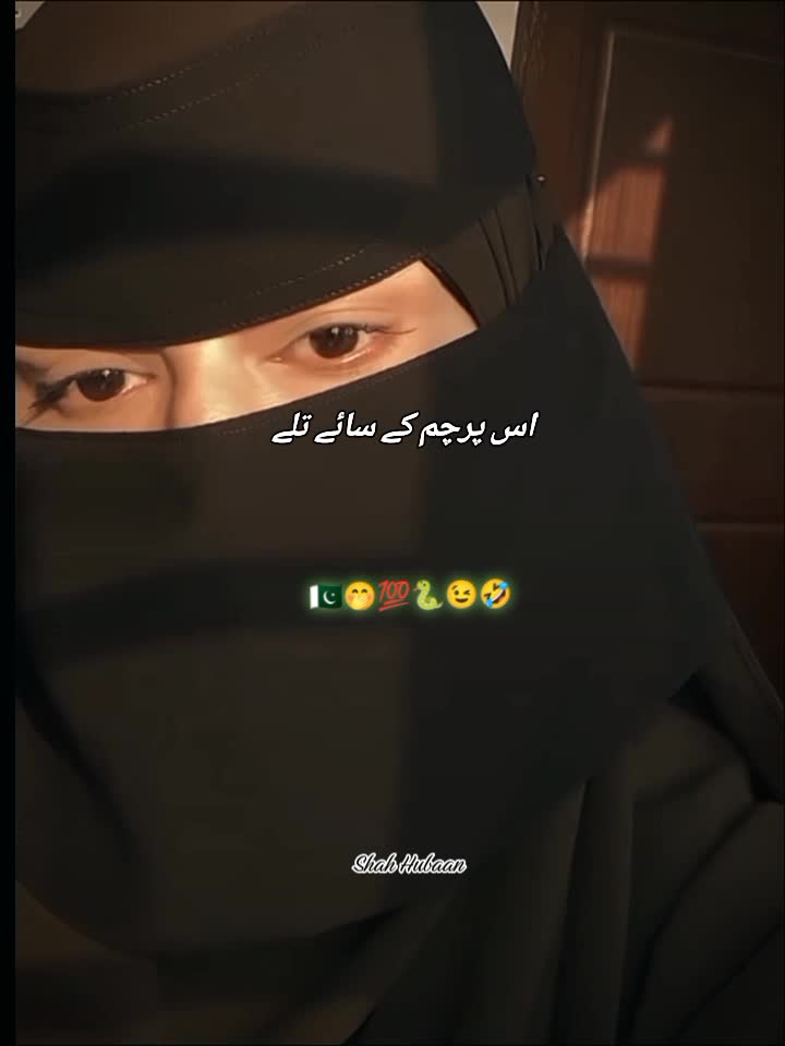 @🖤( 👑❤️🔥 𝛂)شَاہِ حُبّان𑣲