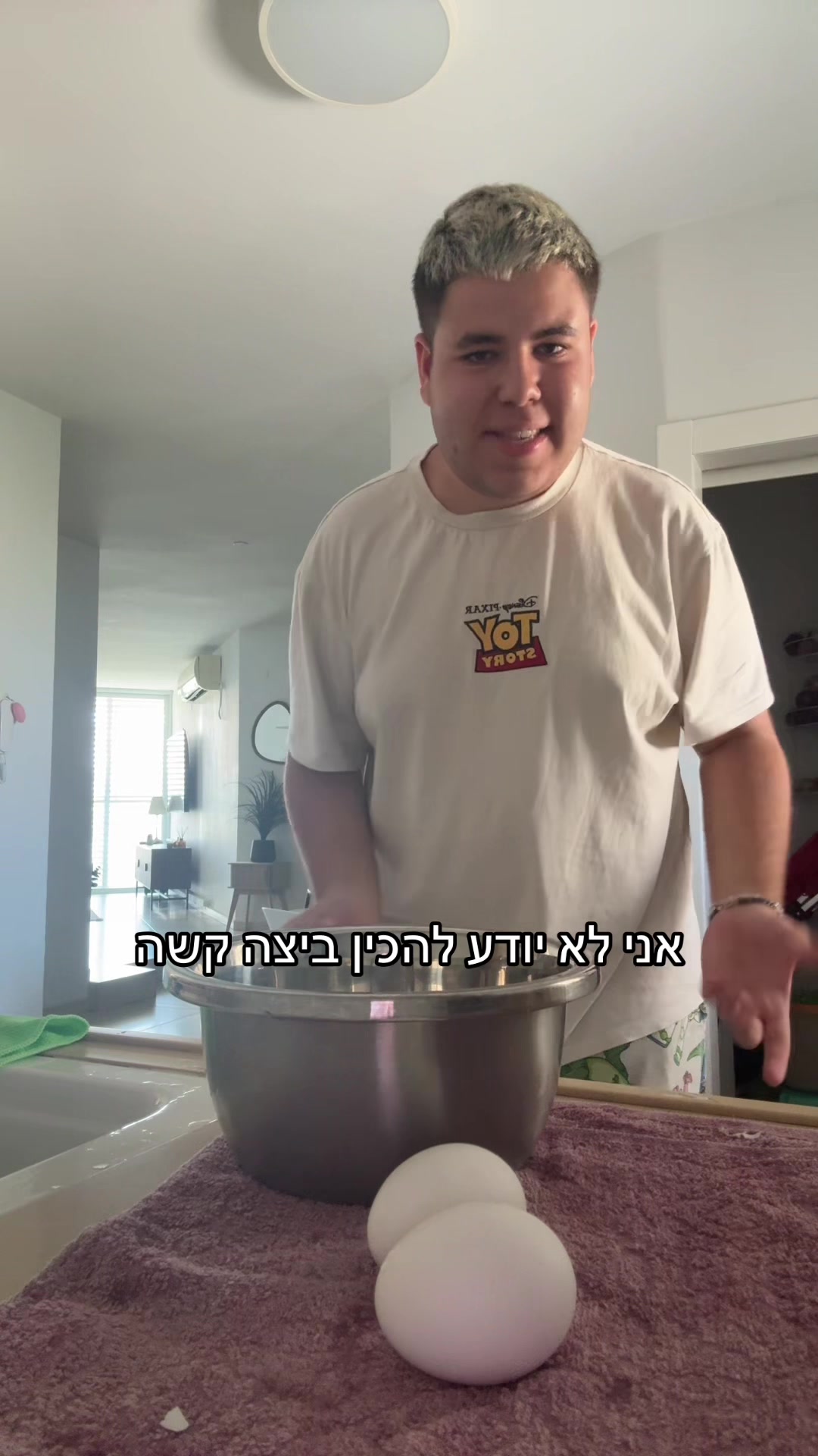 @כןכן זה אורן להב