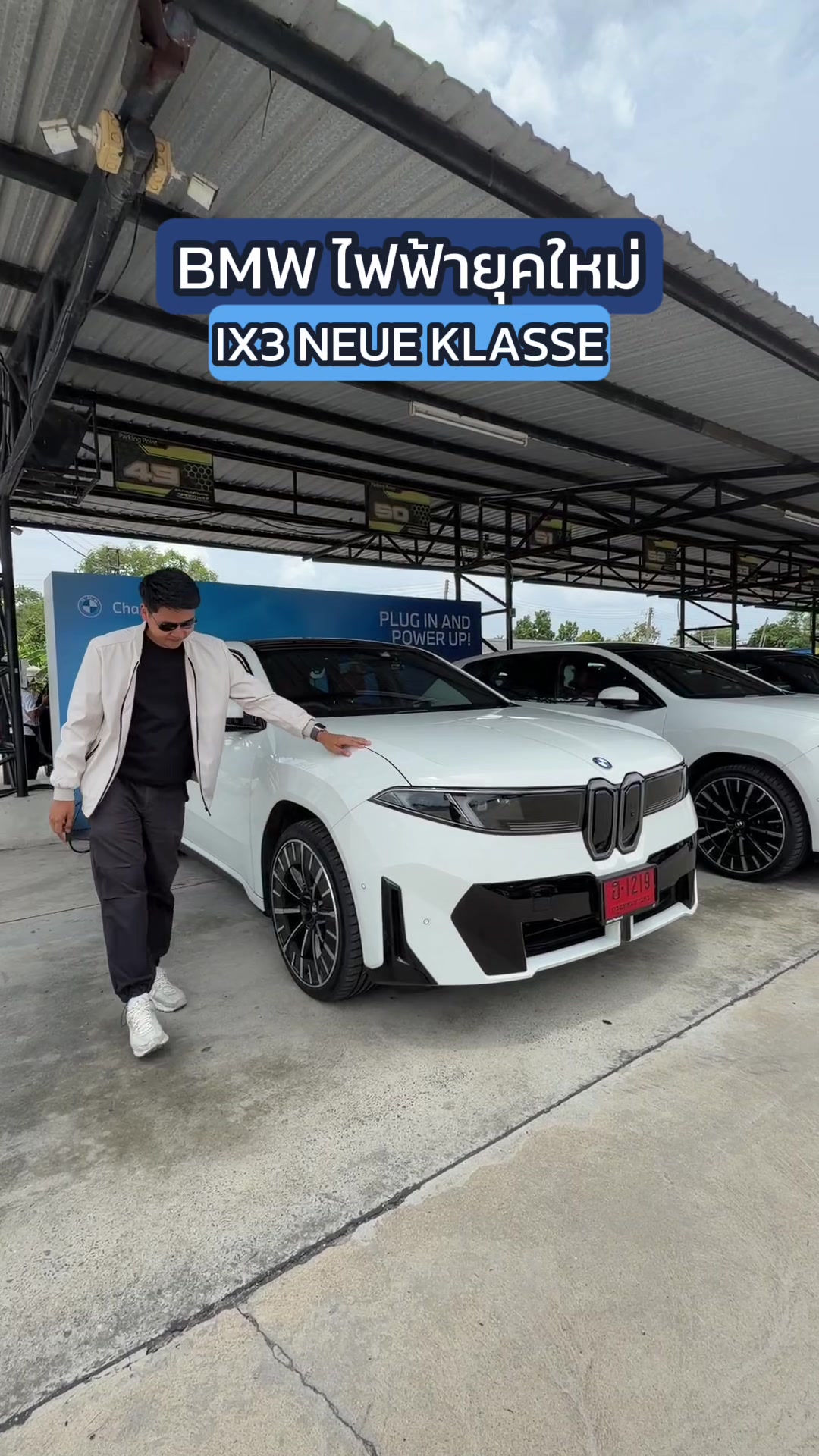 @THO AUTO