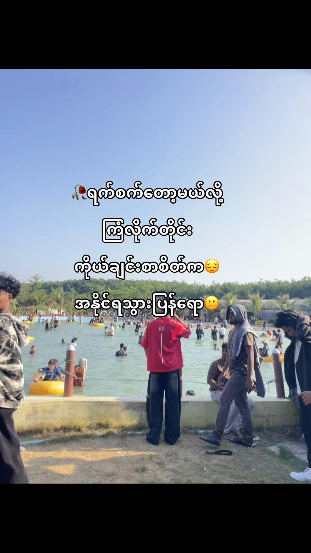 @Ko Khant (4.1M)