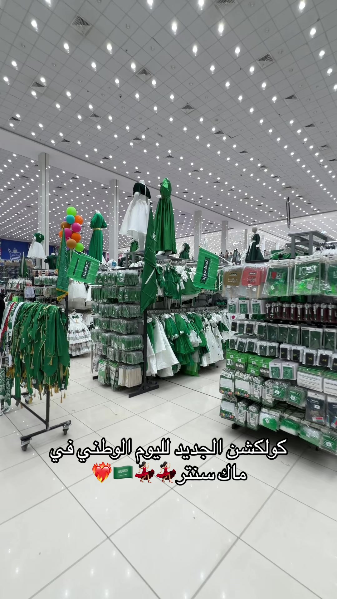 @ماك سنتر