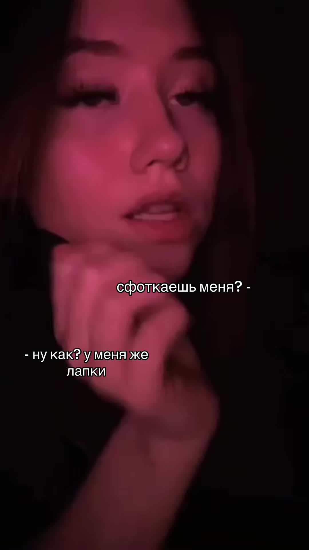 @янк
