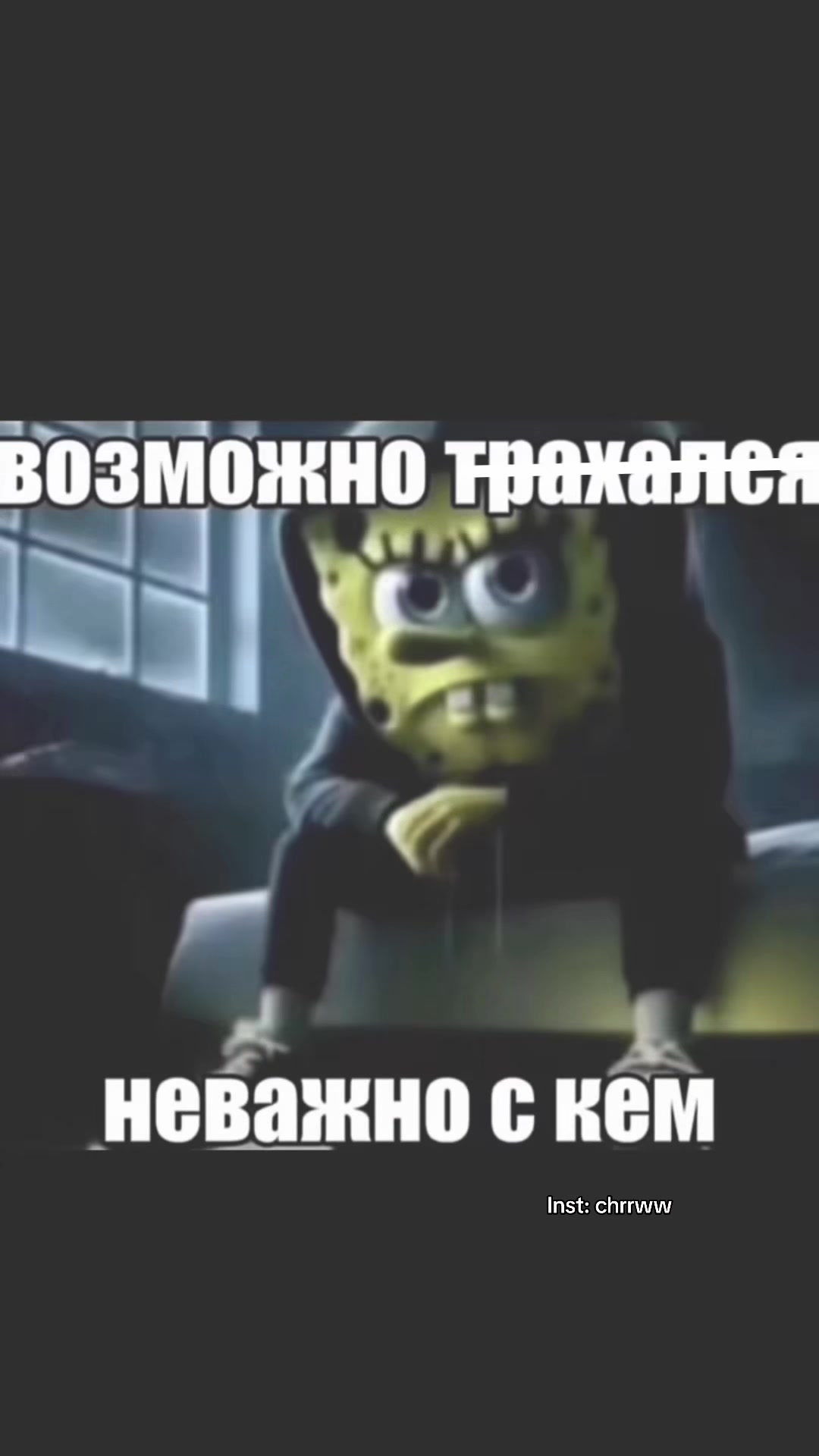 @ТГК: лил фридж