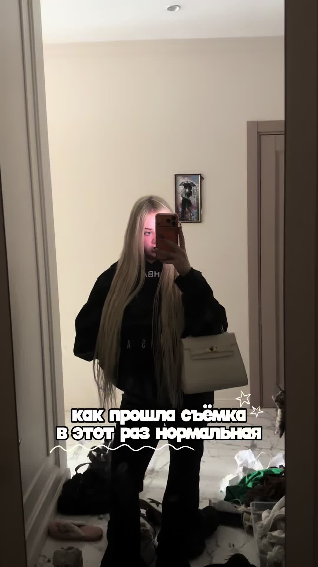 @тгк: машера (mashera)