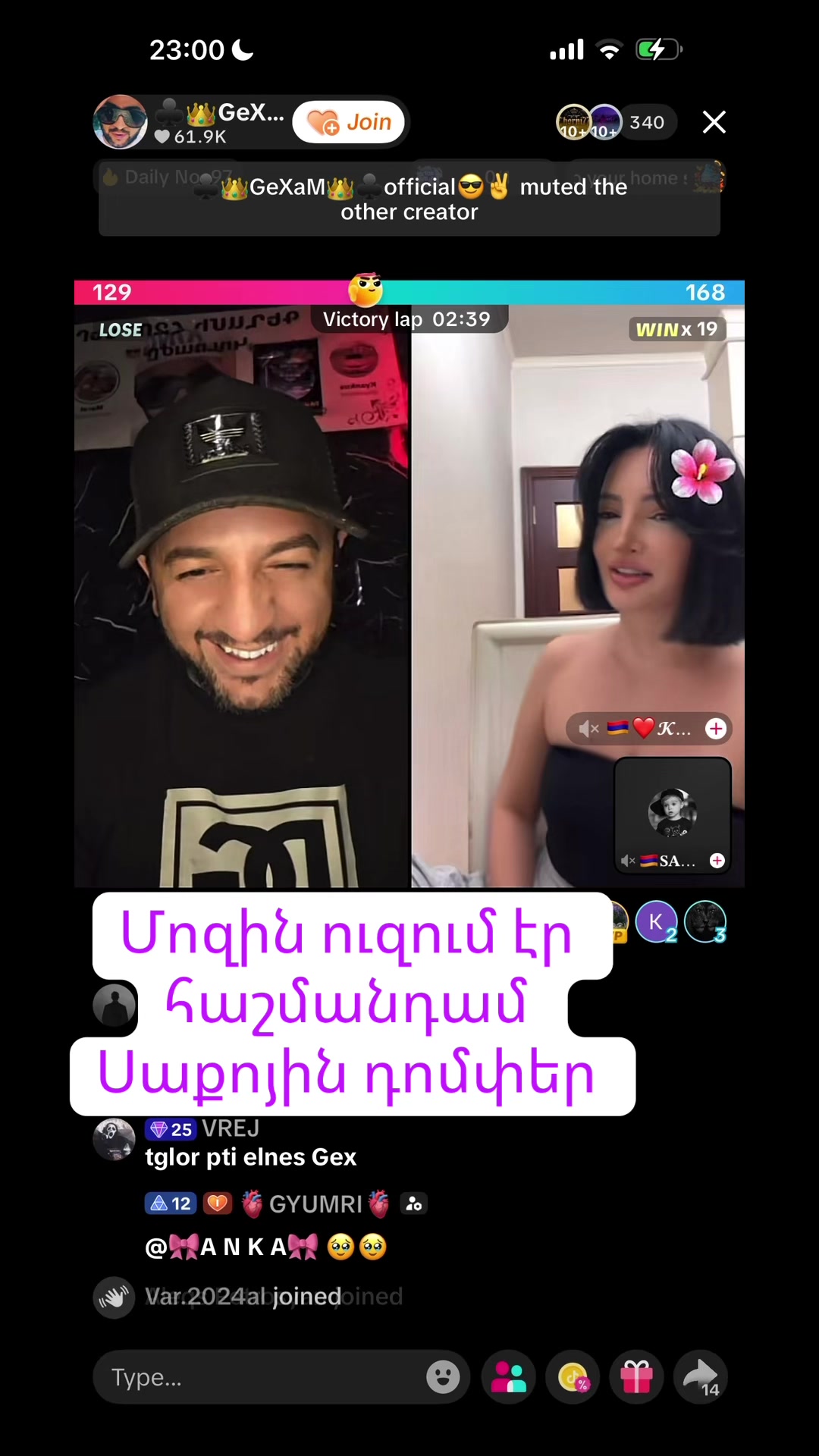 @Օնանիստ