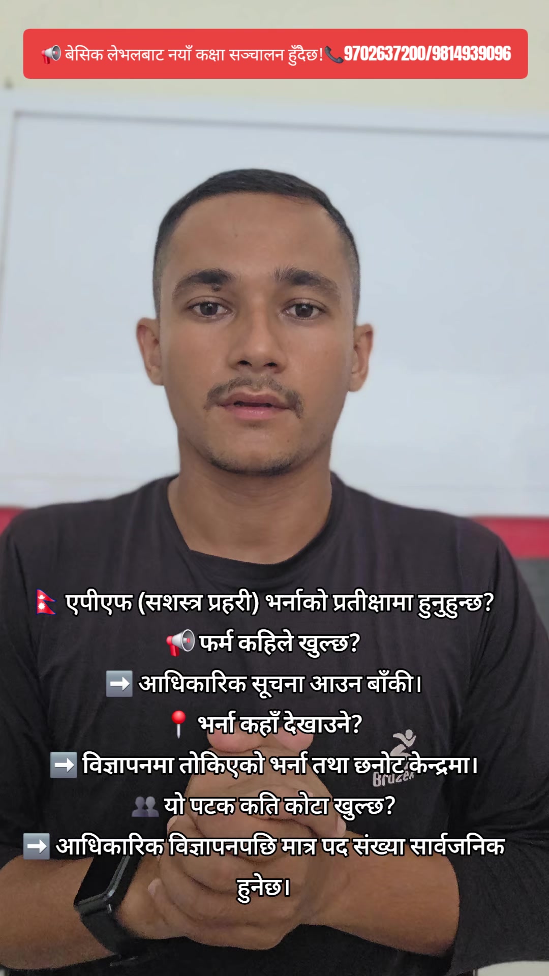 @Manish Guruji