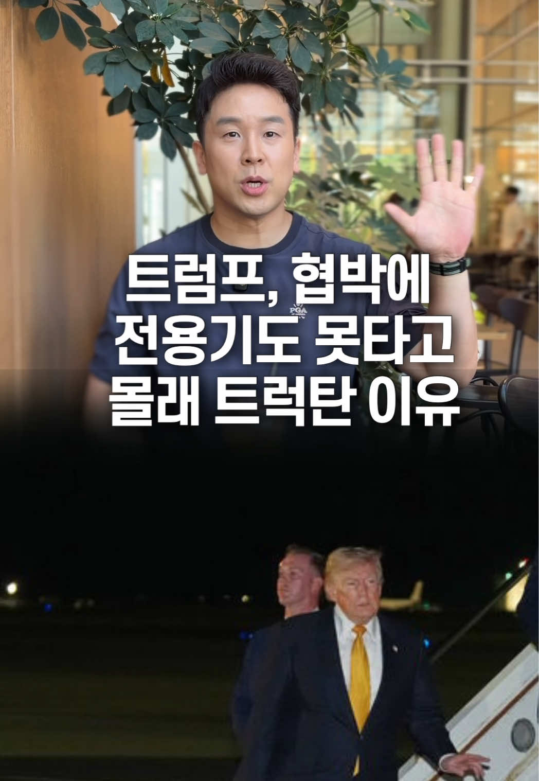 @꽉TV