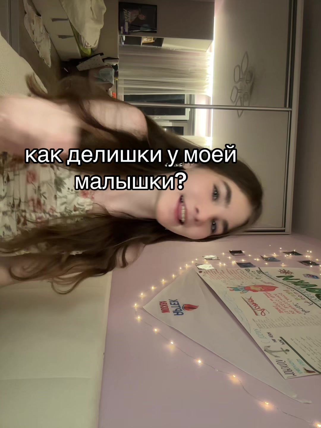 @мирошаа