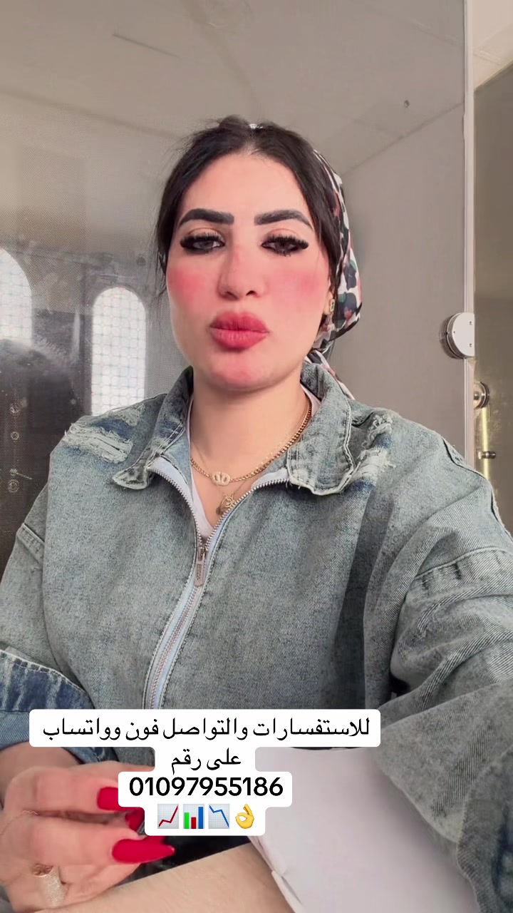 @Nour Taha