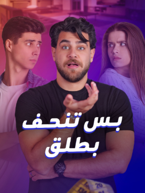 @blinx