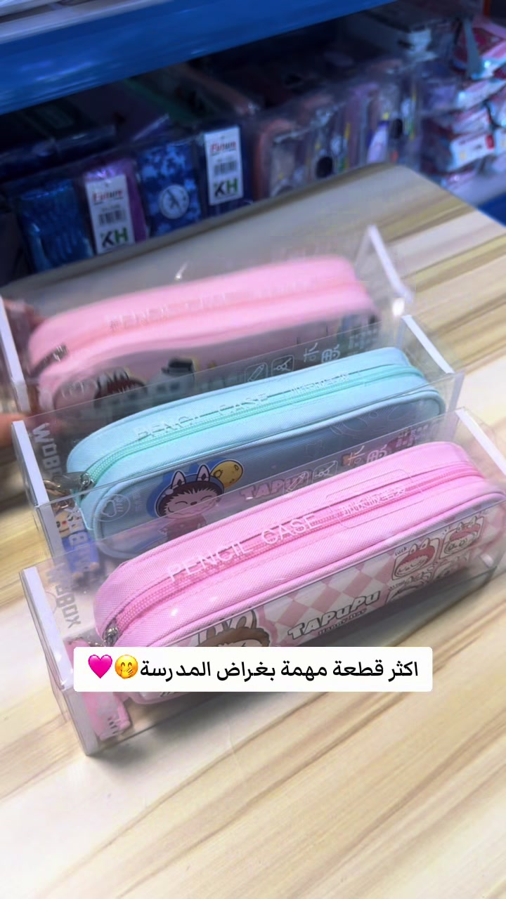 @مكتبة الكعبي