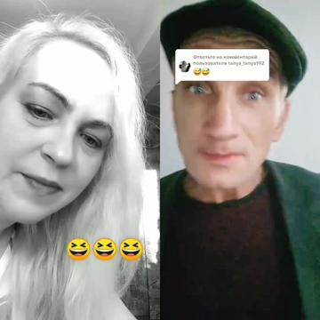 @Таня-Танюшка