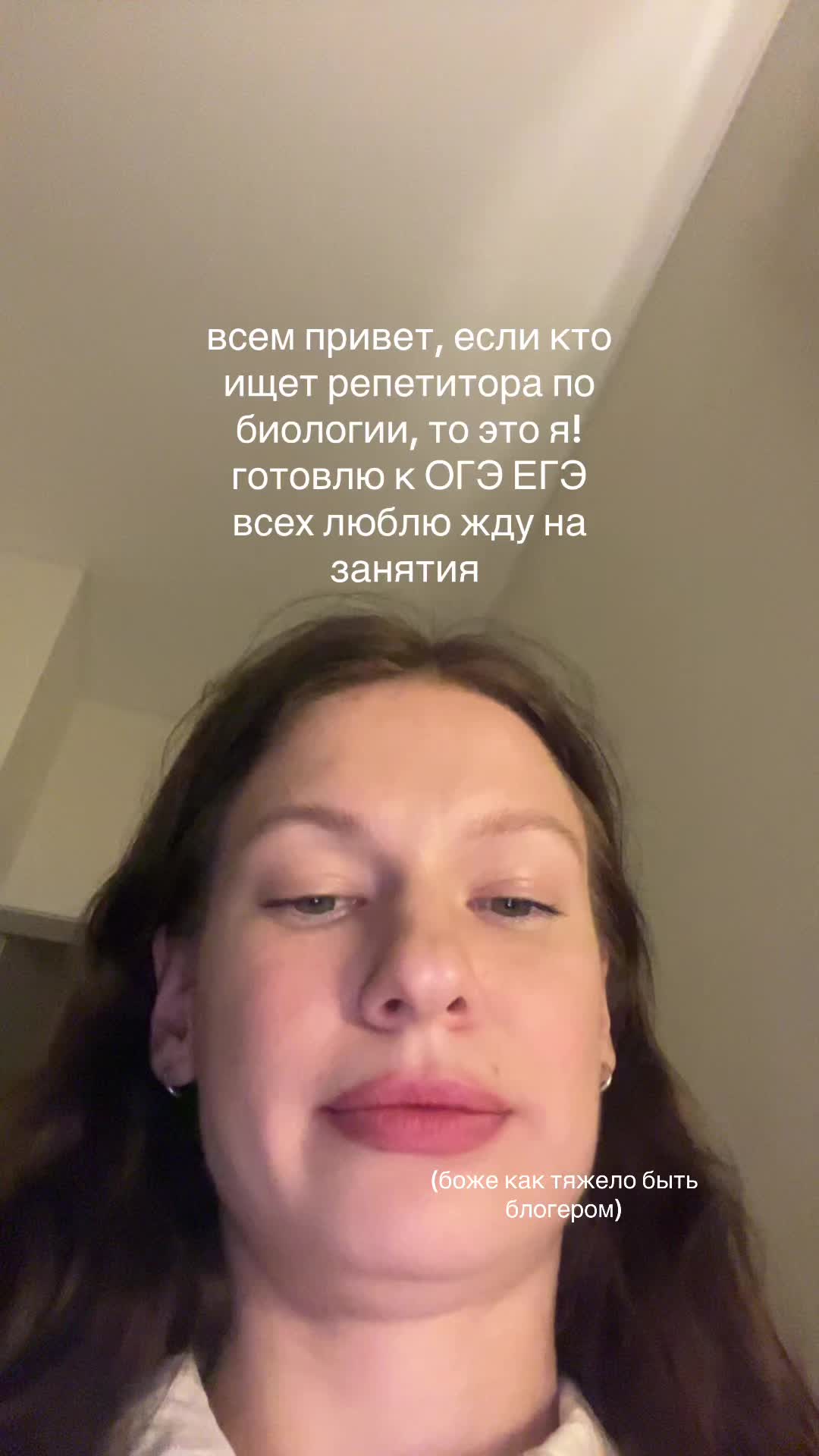 @кристина | репетитор биология