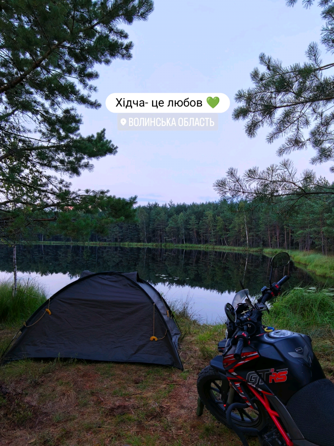 @Наталя🏍️🌳🌊