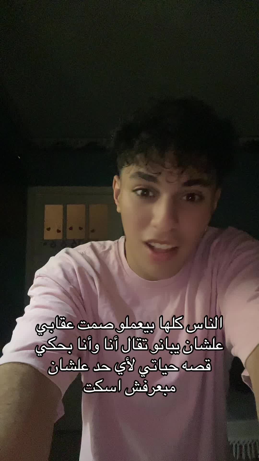 @ᴹᵉᵈᵒ