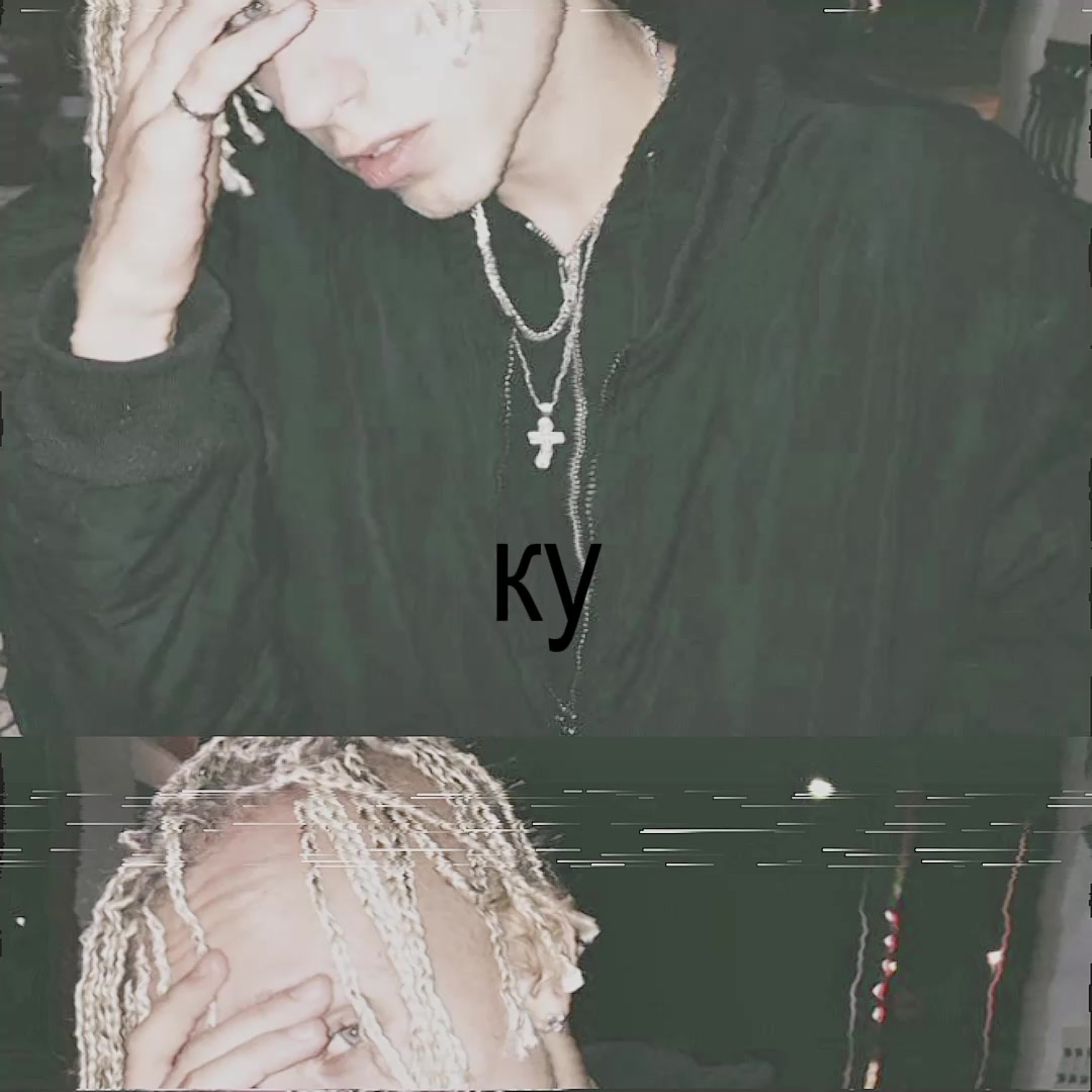 @Сашка Кудряш