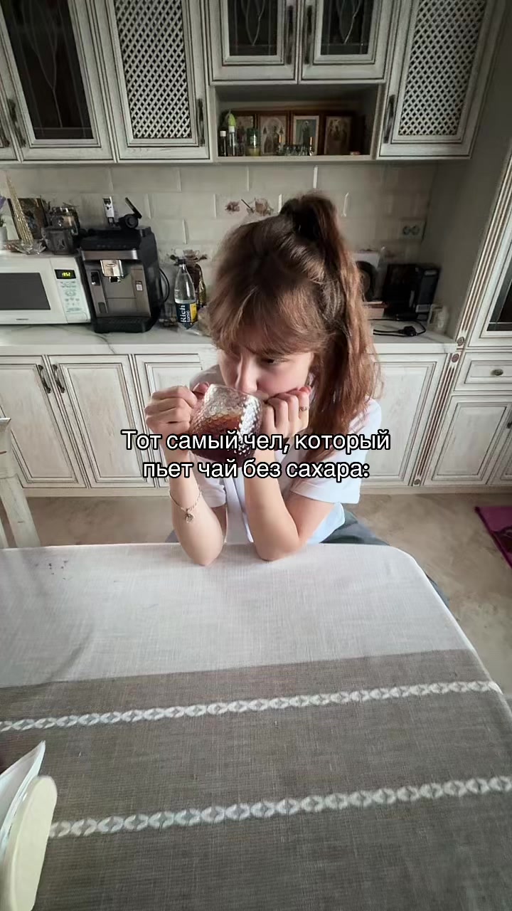 @Контик