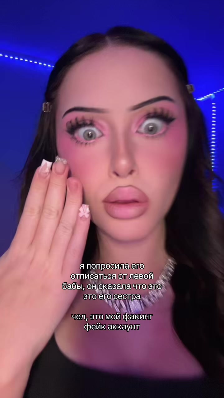 @white baddie