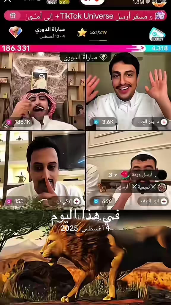 @إستبرقــ🚸